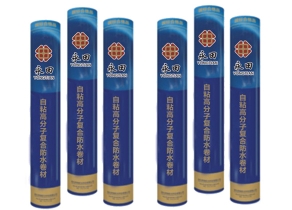YT-03自粘红豆黄色视频复合防水卷材