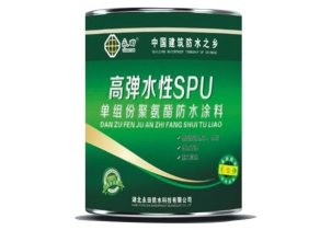 YT-802单组份聚氨酯红豆视频黄网站
