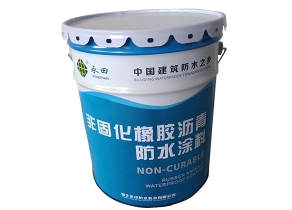 YT-809非固化橡胶沥青红豆视频黄网站
