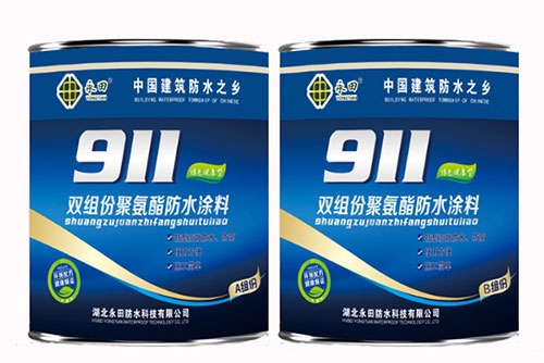 红豆视频大全免费观看防水