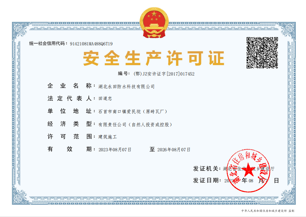 红豆视频大全免费观看防水.png
